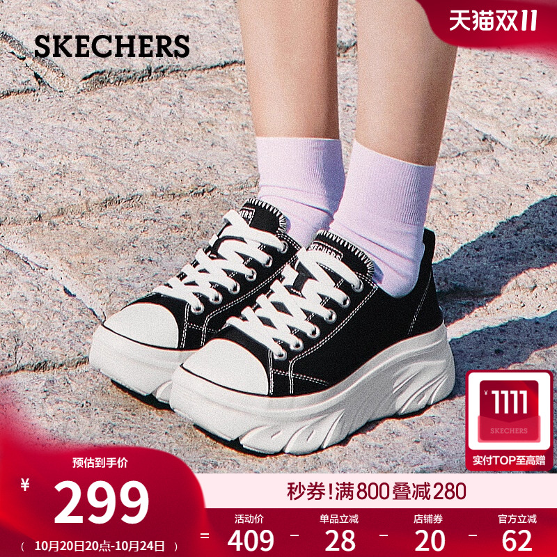斯凯奇百搭帆布鞋厚底增高休闲鞋