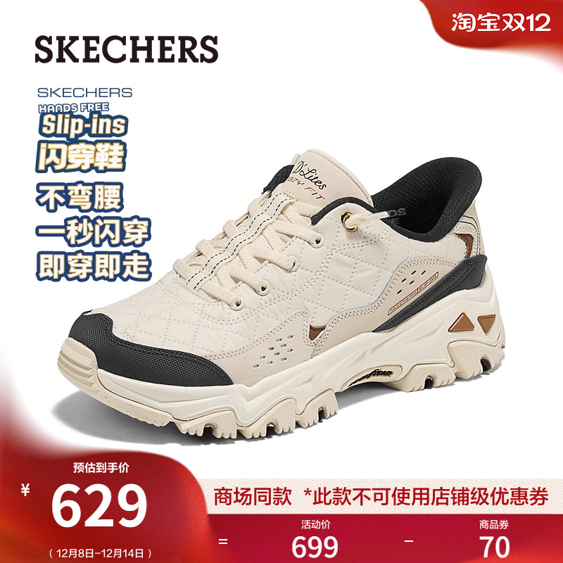 AIR-COOLED MEMORY FOAM鞋垫，舒适透气