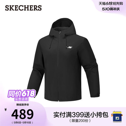 斯凯奇2026夏季新款男款宽松连帽防晒服百搭舒适户外夹克运动外套
