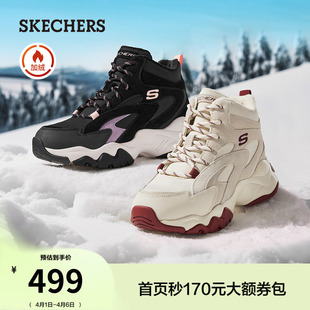 软底休闲运动鞋 斯凯奇冬季 女中高帮鞋 厚底增高老爹鞋 加绒保暖棉鞋