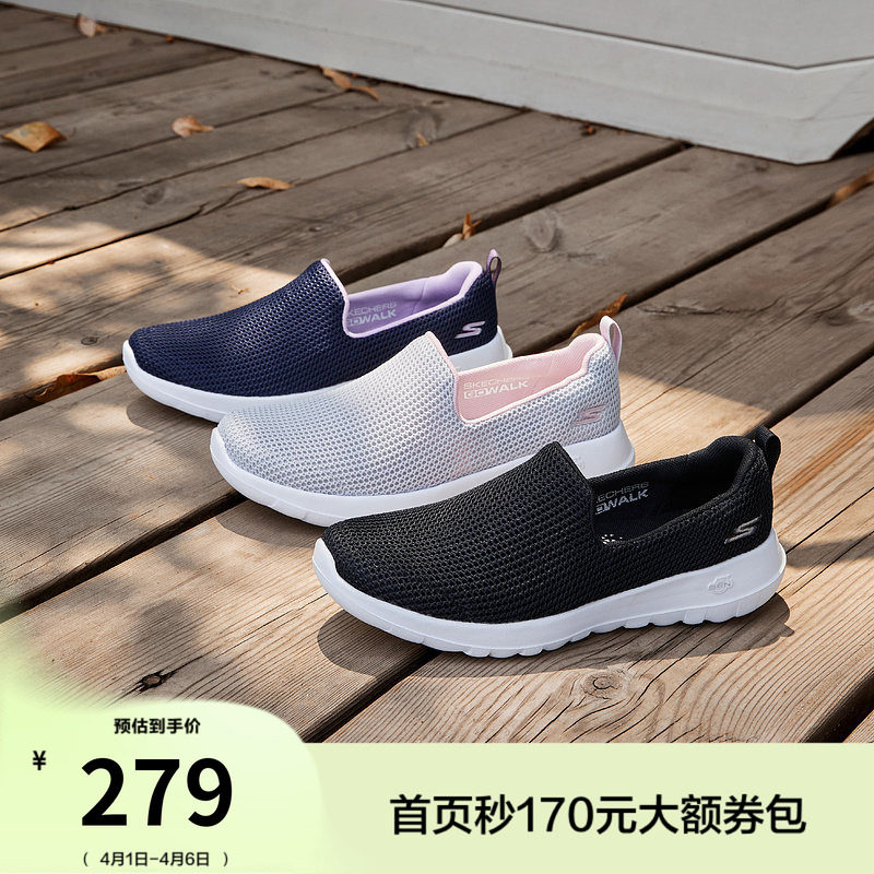 斯凯奇夏季女鞋时尚百搭厚底软底健步鞋一脚蹬单鞋休闲鞋乐福鞋