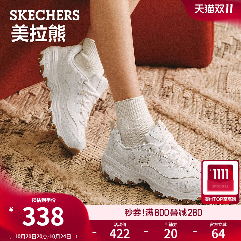 斯凯奇时尚厚底复古老爹鞋