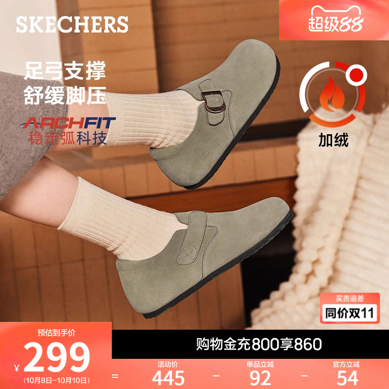 Arch Fit舒适科技大底，良好足弓支撑