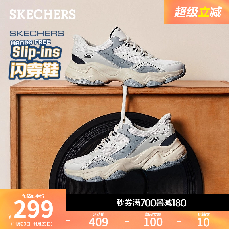 斯凯奇云朵泡芙鞋男款老爹休闲鞋