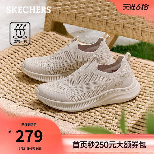 斯凯奇一脚蹬健步鞋透气网面鞋