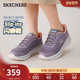 春季 健步鞋 流行时尚 斯凯奇闪步鞋 女鞋 一脚蹬闪穿鞋 足弓支撑休闲鞋