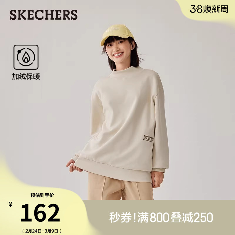 斯凯奇冬季流行男女款针织卫衣长袖T恤加绒保暖运动衫休闲打底衫