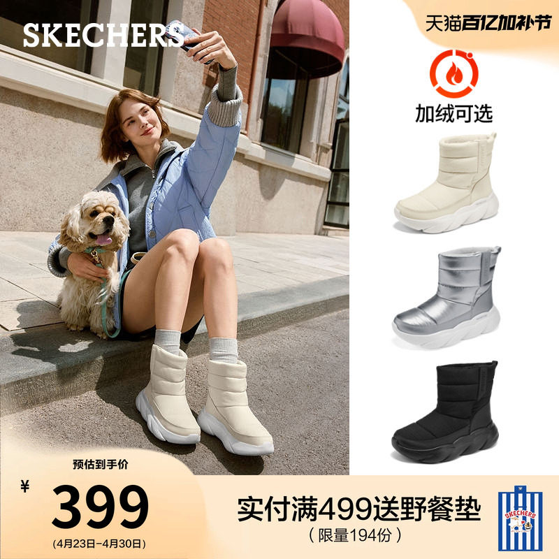 斯凯奇面包靴冬季女鞋厚底加绒保暖冬靴软底巨好看雪地靴时尚舒适