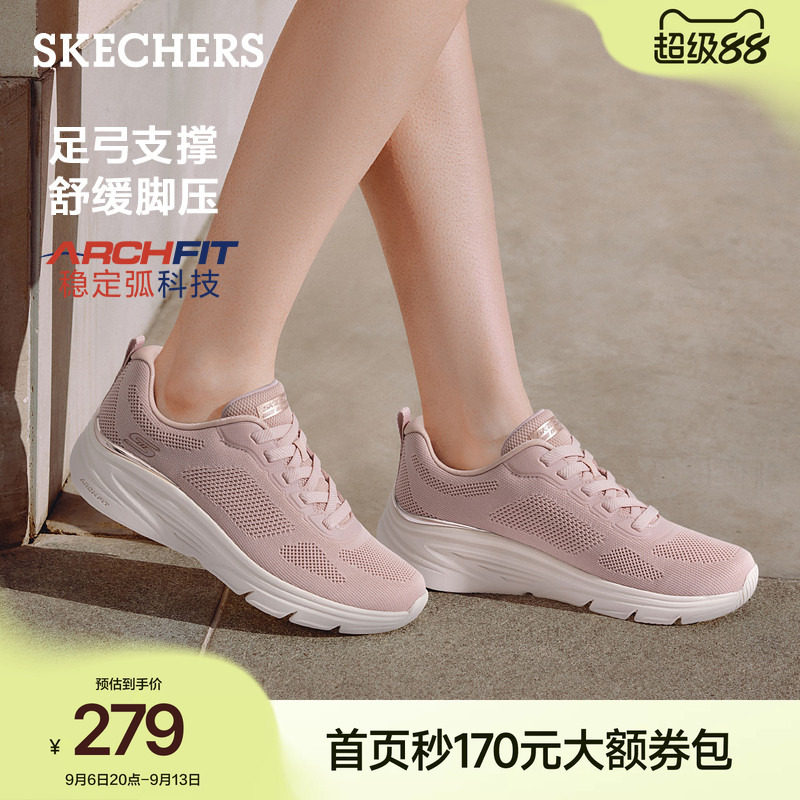 斯凯奇女款软底轻便运动休闲鞋图片