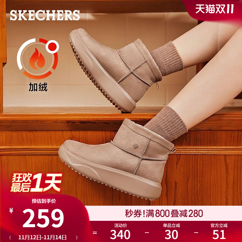 斯凯奇冬季女加绒保暖雪地靴厚底中筒冬靴舒适防寒棉鞋百搭休闲靴