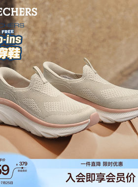 斯凯奇闪穿鞋一脚蹬健步鞋