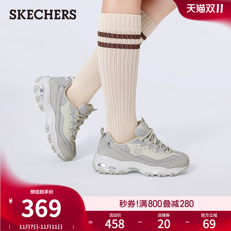 多材质拼接鞋面，质感丰富