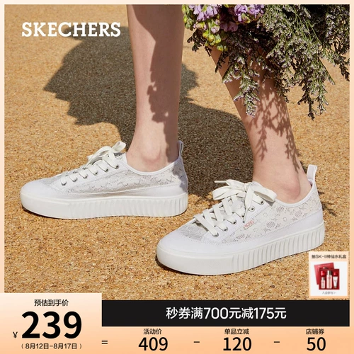 Skechers, летние туфли, белая обувь, спортивная обувь, комфортная повседневная обувь, универсальные кроссовки