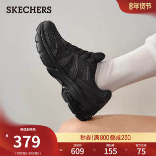 斯凯奇月影鞋|流行春季时尚女鞋黑色老爹鞋厚底增高休闲运动鞋