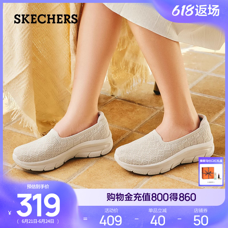 Skechers斯凯奇女鞋夏浅口单鞋一脚蹬休闲鞋网面透气妈妈鞋健步鞋