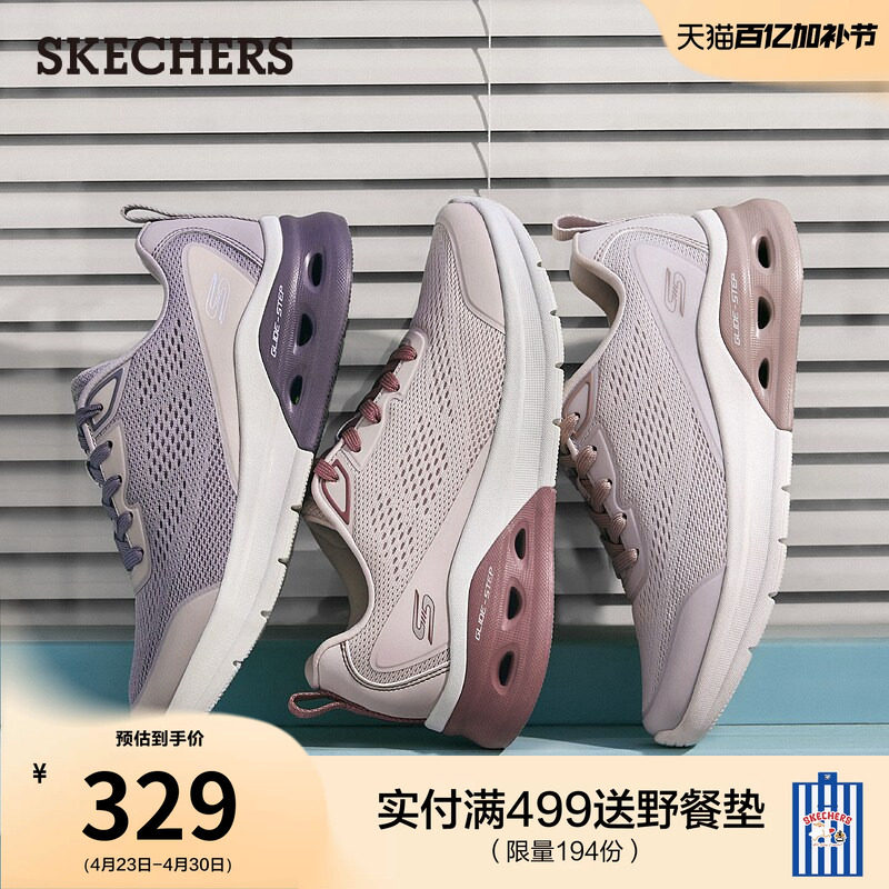 斯凯奇莫兰迪轻便运动鞋女厚底慢跑鞋夏季新款减震链休闲健步鞋