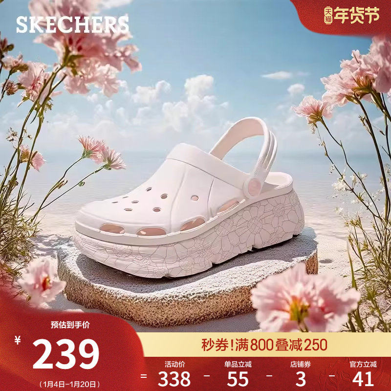 斯凯奇女洞洞鞋外穿凉鞋软底踩屎感沙滩拖鞋时尚百搭厚底耐磨凉拖