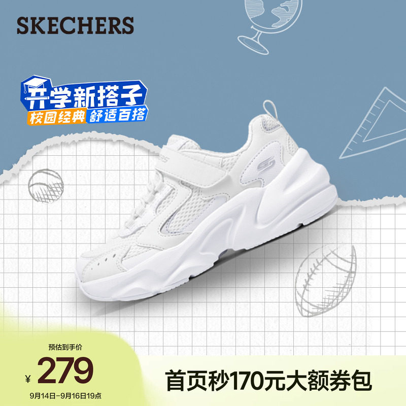 斯凯奇童鞋复古百搭厚底老爹鞋图片