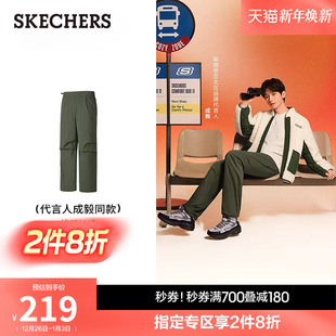 斯凯奇2025秋冬男士 长裤 伞兵裤 直筒工装 保暖休闲运动裤 成毅同款