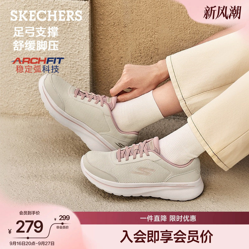 斯凯奇女鞋足弓支撑舒适健步鞋图片