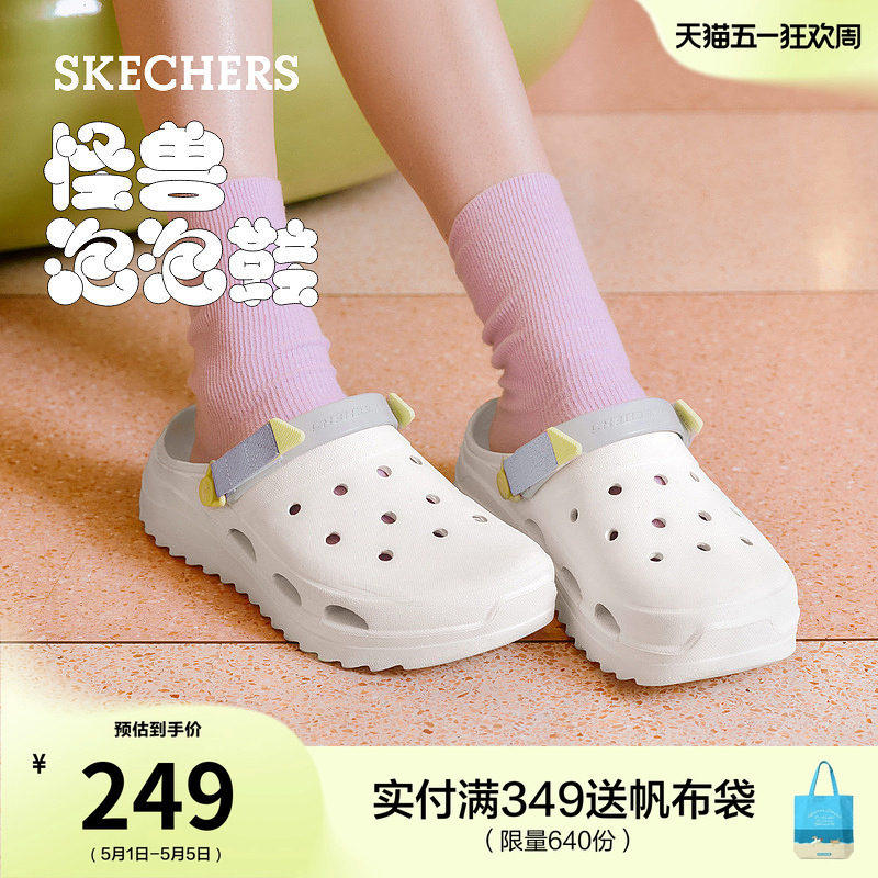 斯凯奇怪兽泡泡鞋|女鞋洞洞鞋夏凉鞋增高厚底踩屎感耐磨沙滩拖鞋