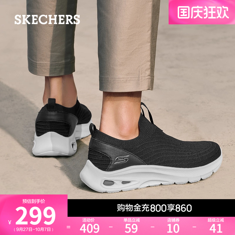 斯凯奇脚蹬健步鞋百搭休闲运动鞋