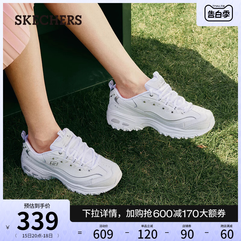 【520礼物】Skechers斯凯奇夏季女鞋增高老爹鞋潮流休闲鞋运动鞋 女鞋 老爹鞋 原图主图