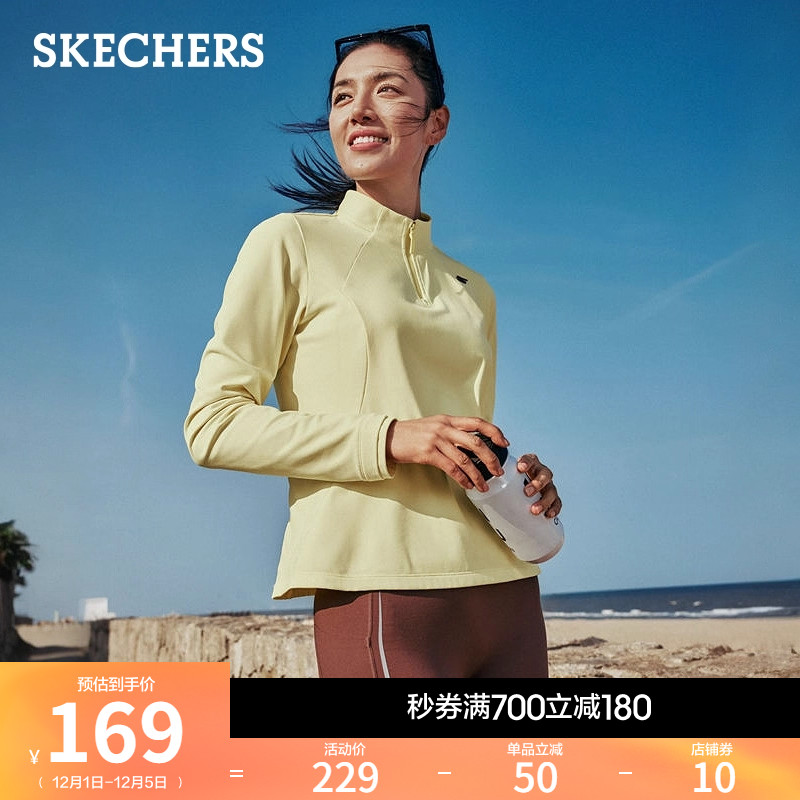 斯凯奇女款针织半拉链长袖T恤