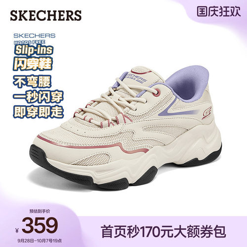 斯凯奇女春秋厚底增高老爹鞋