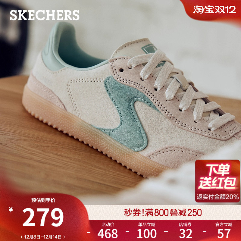 斯凯奇2025新款经典复古德训鞋