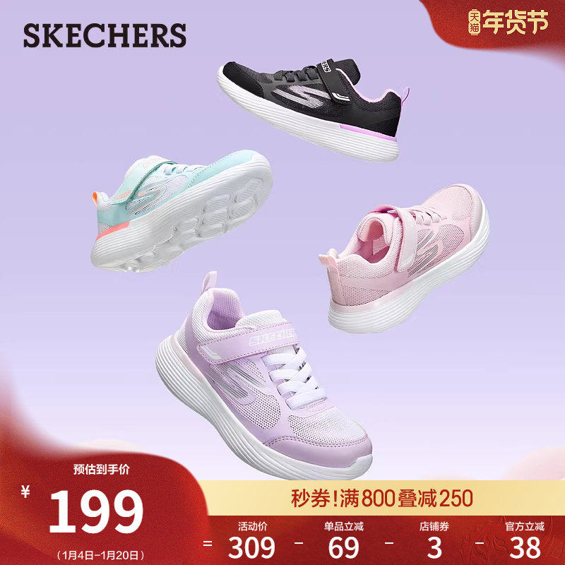 斯凯奇童鞋春季女中小童运动鞋透气网面跑步鞋轻质厚底休闲儿童鞋