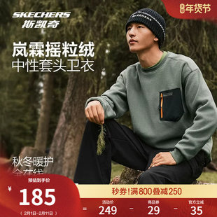 斯凯奇冬季流行男女款针织套头卫衣长袖T恤加绒保暖休闲运动上衣