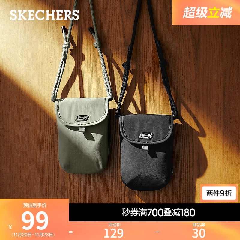 斯凯奇舒适时尚单肩斜挎包休闲包潮流防泼水百搭手机包背包水桶包