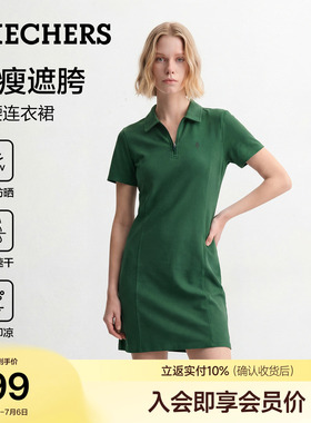 斯凯奇POLO连衣裙凉感防晒收腰网球裙2026夏季女装速干休闲运动风