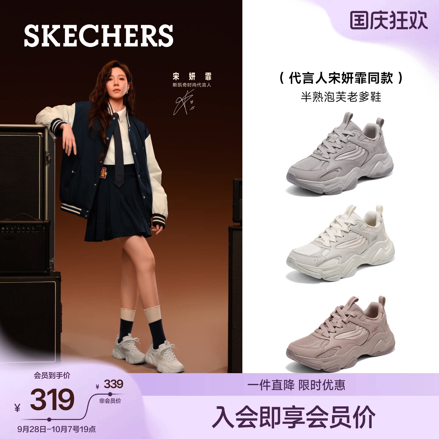 商品图片