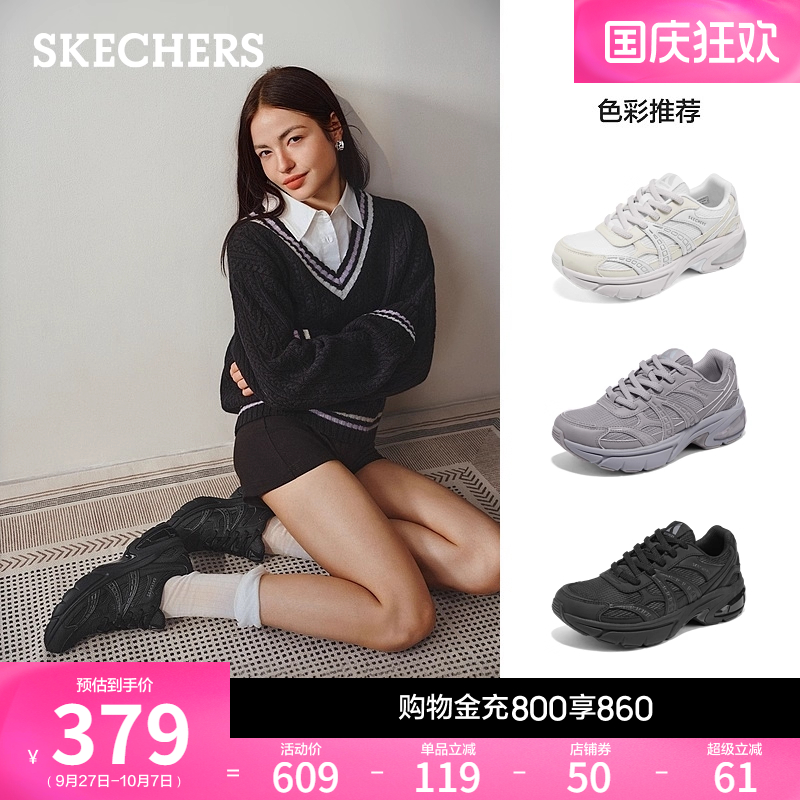 斯凯奇月影鞋2025新款老爹鞋