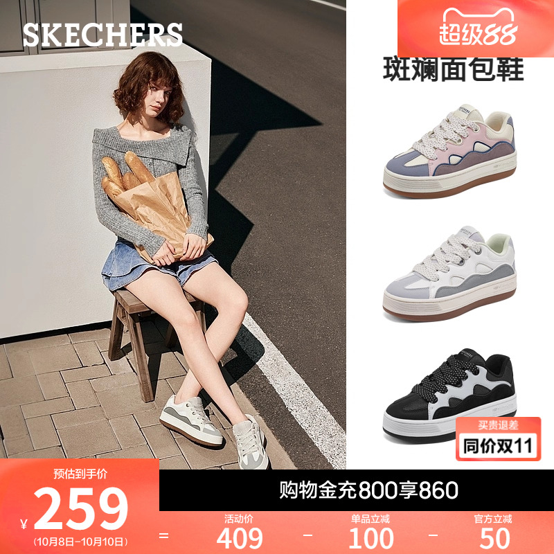 斯凯奇板鞋厚底增高运动休闲鞋