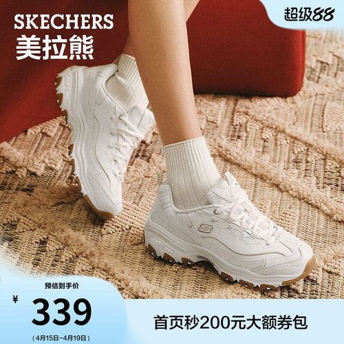 斯凯奇时尚厚底复古老爹鞋