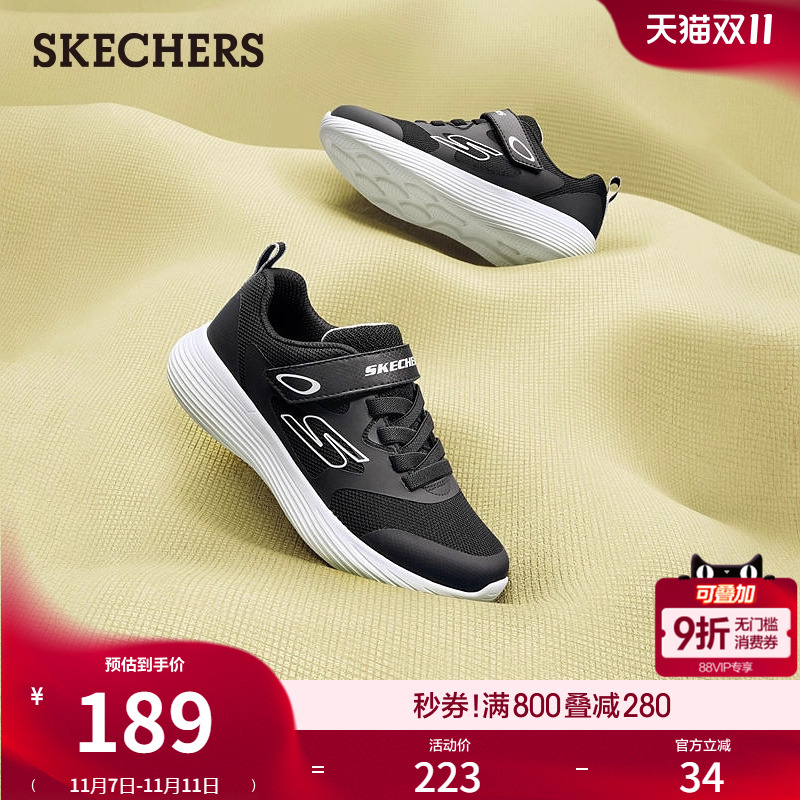 魔术贴舒适轻便鞋子