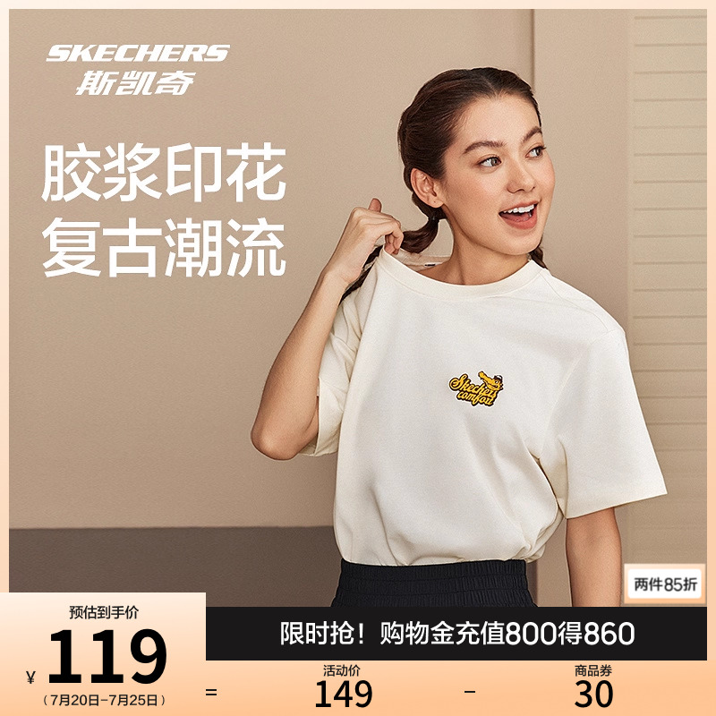 Skechers斯凯奇2025夏季新款男女同款纯棉T恤时尚百搭运动打底衫