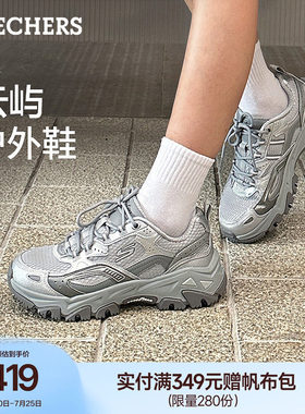 斯凯奇云屿鞋2025秋季新款老爹鞋