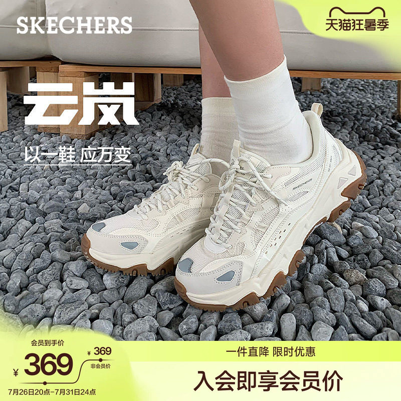 斯凯奇云岚闪穿老爹鞋女夏季流行时尚休闲山野户外鞋舒适运动鞋