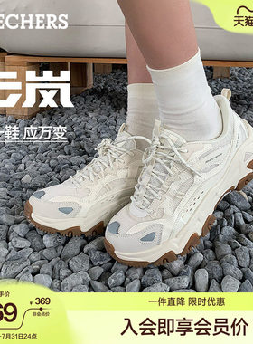 斯凯奇休闲运动老爹鞋户外休闲鞋