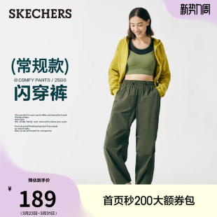 工装 女阔腿运动降落伞裤 裤 长裤 斯凯奇闪穿裤 直筒防风裤 夏伞兵裤