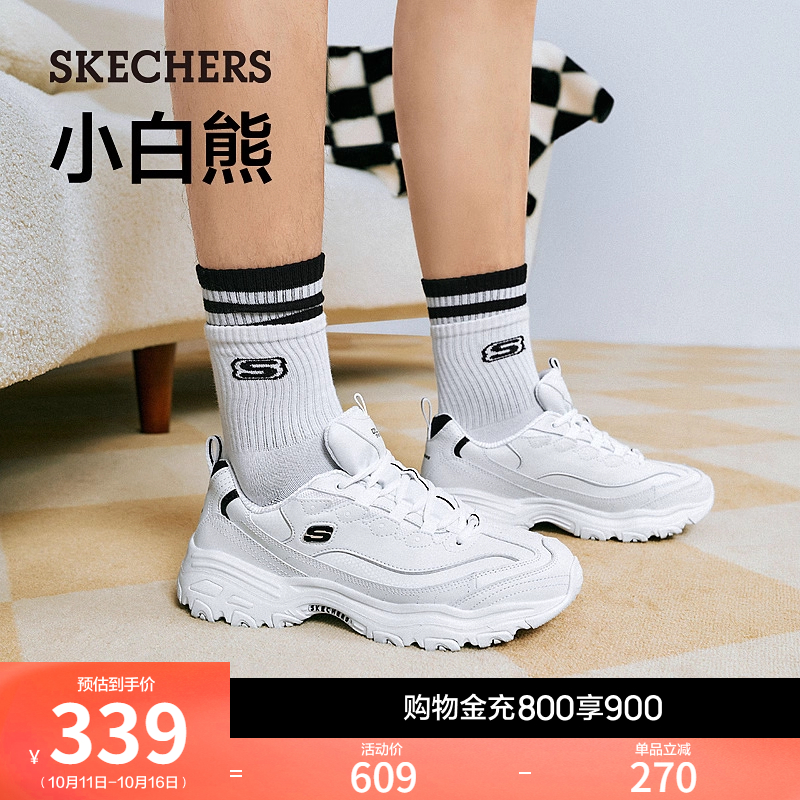 斯凯奇小白熊|秋季男熊猫鞋小白鞋厚底增高老爹鞋时尚休闲运动鞋