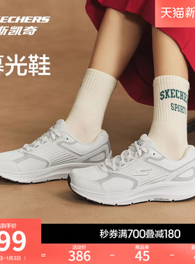 斯凯奇暮光鞋|秋冬季女运动舒适增高休闲运动鞋厚底耐磨跑步鞋