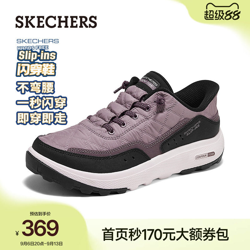 斯凯奇女新款缓震休闲徒步鞋图片