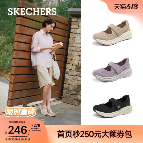 斯凯奇女款玛丽珍鞋网布透气