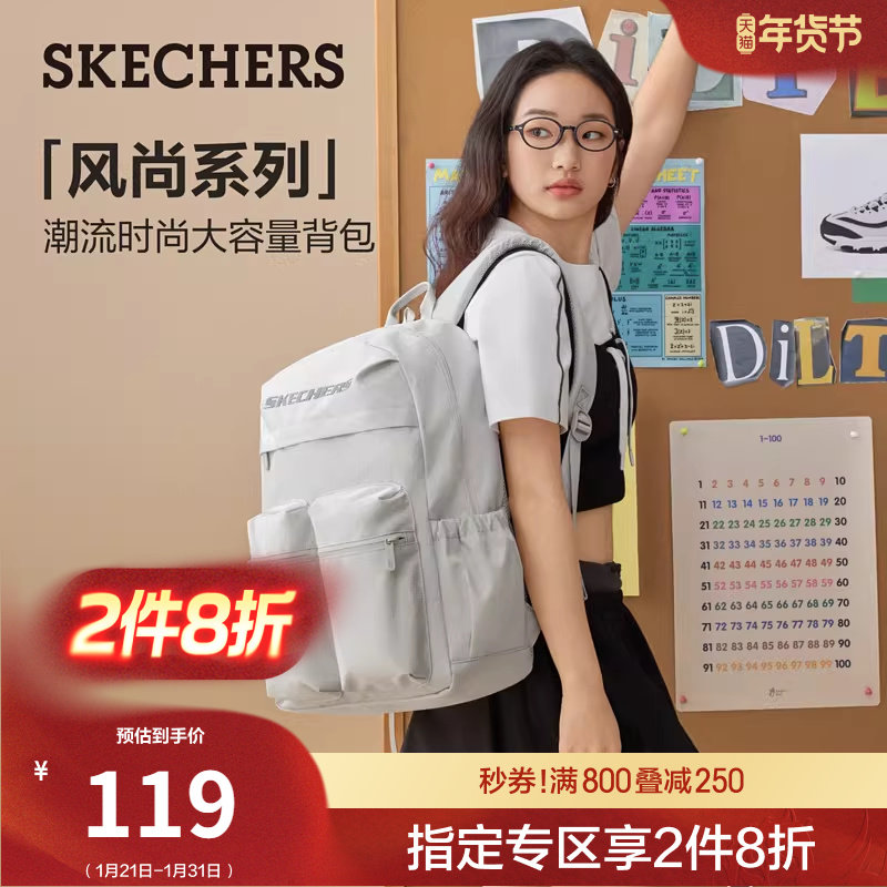 斯凯奇双肩包男女同款大容量学生书包初高中生户外轻便背包通勤包,箱包皮具/热销女包/男包,双肩背包,淘宝优惠券,粉丝福利购,淘宝优惠卷