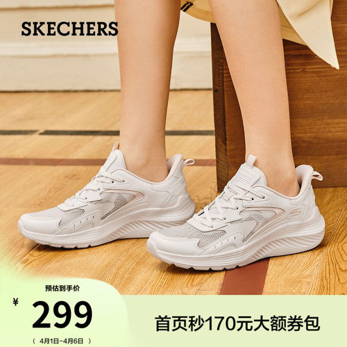 斯凯奇舒适休闲运动鞋